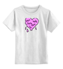 Заказать детскую футболку в Москве. Детская футболка классическая унисекс сердце от Mari_M - готовые дизайны и нанесение принтов.