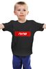 Заказать детскую футболку в Москве. Детская футболка классическая унисекс Имя Nina от THE_NISE  - готовые дизайны и нанесение принтов.