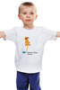 Заказать детскую футболку в Москве. Детская футболка классическая унисекс A little bit of fun от Biohab.ru - готовые дизайны и нанесение принтов.