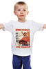 Заказать детскую футболку в Москве. Детская футболка классическая унисекс Хорошо трудиться- хлеб уродится! от Prohodchik - готовые дизайны и нанесение принтов.
