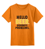 Заказать детскую футболку в Москве. Детская футболка классическая унисекс Hello Beer от skynatural - готовые дизайны и нанесение принтов.