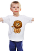 Заказать детскую футболку в Москве. Детская футболка классическая унисекс Львенок от nadegda - готовые дизайны и нанесение принтов.
