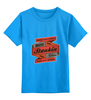 Заказать детскую футболку в Москве. Детская футболка классическая унисекс Мгту «станкин» от dyzel - готовые дизайны и нанесение принтов.