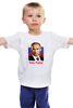 Заказать детскую футболку в Москве. Детская футболка классическая унисекс Только Путин! от AnnaA - готовые дизайны и нанесение принтов.