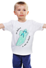 Заказать детскую футболку в Москве. Детская футболка классическая унисекс Не бойся, я же не боюсь от Гоша Тарасов - готовые дизайны и нанесение принтов.