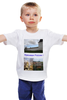 Заказать детскую футболку в Москве. Детская футболка классическая унисекс Боровск от Георгий Галкин - готовые дизайны и нанесение принтов.