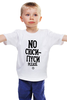 Заказать детскую футболку в Москве. Детская футболка классическая унисекс No сюси-пуси by Brainy от Brainy - готовые дизайны и нанесение принтов.