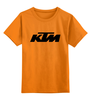 Заказать детскую футболку в Москве. Детская футболка классическая унисекс KTM moto от poluektoff@bmail.ru - готовые дизайны и нанесение принтов.