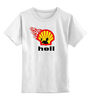 Заказать детскую футболку в Москве. Детская футболка классическая унисекс Shell/Hell от Leichenwagen - готовые дизайны и нанесение принтов.