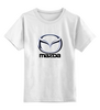 Заказать детскую футболку в Москве. Детская футболка классическая унисекс Mazda от THE_NISE  - готовые дизайны и нанесение принтов.