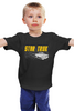 Заказать детскую футболку в Москве. Детская футболка классическая унисекс Star Truk от ISliM - готовые дизайны и нанесение принтов.