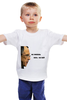 Заказать детскую футболку в Москве. Детская футболка классическая унисекс "Не умеешь петь - не пей" от valezar - готовые дизайны и нанесение принтов.