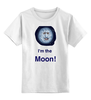 Заказать детскую футболку в Москве. Детская футболка классическая унисекс Луна из Mighty Boosh от cheerfuldead - готовые дизайны и нанесение принтов.