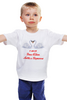 Заказать детскую футболку в Москве. Детская футболка классическая унисекс День Семьи, Любви и Верности от FireFoxa - готовые дизайны и нанесение принтов.