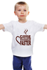 Заказать детскую футболку в Москве. Детская футболка классическая унисекс Кофе. от Yaroslava - готовые дизайны и нанесение принтов.