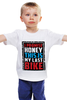 Заказать детскую футболку в Москве. Детская футболка классическая унисекс I Promise Honey This Is My Last Bike от 810ndi@mail.ru - готовые дизайны и нанесение принтов.