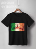 Заказать детскую футболку в Москве. Детская футболка классическая унисекс Conor McGregor (Конор) от creativemen - готовые дизайны и нанесение принтов.