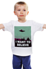 Заказать детскую футболку в Москве. Детская футболка классическая унисекс Хочется верить... от Pinky-Winky - готовые дизайны и нанесение принтов.
