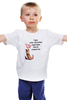 Заказать детскую футболку в Москве. Детская футболка классическая унисекс Lovers fox от Виктор Аксёнов - готовые дизайны и нанесение принтов.