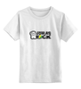 Заказать детскую футболку в Москве. Детская футболка классическая унисекс JDM DomoKun от Роман Адаменко - готовые дизайны и нанесение принтов.
