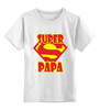 Заказать детскую футболку в Москве. Детская футболка классическая унисекс супер папа от ИНДИГО - готовые дизайны и нанесение принтов.
