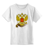 Заказать детскую футболку в Москве. Детская футболка классическая унисекс Герб   от ПРИНТЫ ПЕЧАТЬ  - готовые дизайны и нанесение принтов.