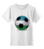 Заказать детскую футболку в Москве. Детская футболка классическая унисекс Футбол Узбекистан от posterman - готовые дизайны и нанесение принтов.