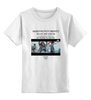 Заказать детскую футболку в Москве. Детская футболка классическая унисекс "Zalven 2000" от illarionovzetta@gmail.com - готовые дизайны и нанесение принтов.