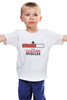 Заказать детскую футболку в Москве. Детская футболка классическая унисекс Загрузка Мускул от originals - готовые дизайны и нанесение принтов.