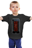 Заказать детскую футболку в Москве. Детская футболка классическая унисекс Вертикальный кадр от ГПМНпR'n'R - готовые дизайны и нанесение принтов.