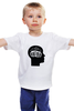 Заказать детскую футболку в Москве. Детская футболка классическая унисекс Свежая мысль от Виктор Гришин - готовые дизайны и нанесение принтов.