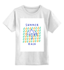 Заказать детскую футболку в Москве. Детская футболка классическая унисекс Летний дождь от Nasty Shilova - готовые дизайны и нанесение принтов.