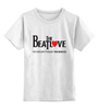 Заказать детскую футболку в Москве. Детская футболка классическая унисекс Классическая мужская The Beatlove от zibang - готовые дизайны и нанесение принтов.