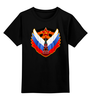 Заказать детскую футболку в Москве. Детская футболка классическая унисекс Родина от gopotol - готовые дизайны и нанесение принтов.