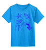 Заказать детскую футболку в Москве. Детская футболка классическая унисекс Морские обитатели от T-shirt print  - готовые дизайны и нанесение принтов.