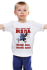 Заказать детскую футболку в Москве. Детская футболка классическая унисекс Не падай духом! от Leichenwagen - готовые дизайны и нанесение принтов.