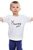 Заказать детскую футболку в Москве. Детская футболка классическая унисекс Лицемер от THE_NISE  - готовые дизайны и нанесение принтов.