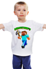 Заказать детскую футболку в Москве. Детская футболка классическая унисекс Майнкрафт от balden - готовые дизайны и нанесение принтов.