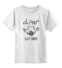 Заказать детскую футболку в Москве. Детская футболка классическая унисекс Lil Peep от geekbox - готовые дизайны и нанесение принтов.