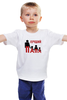 Заказать детскую футболку в Москве. Детская футболка классическая унисекс Лучший папа от dislyme@gmail.com - готовые дизайны и нанесение принтов.