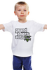 Заказать детскую футболку в Москве. Детская футболка классическая унисекс GRAND THEFT AUTO от robus - готовые дизайны и нанесение принтов.