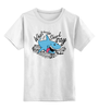 Заказать детскую футболку в Москве. Детская футболка классическая унисекс What does the Shark say? от 22nd City - готовые дизайны и нанесение принтов.