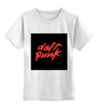 Заказать детскую футболку в Москве. Детская футболка классическая унисекс Daft Punk от KinoArt - готовые дизайны и нанесение принтов.