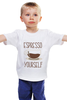 Заказать детскую футболку в Москве. Детская футболка классическая унисекс Эспрессо от hideo_kojima - готовые дизайны и нанесение принтов.