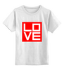 Заказать детскую футболку в Москве. Детская футболка классическая унисекс Love (Любовь) от gopotol - готовые дизайны и нанесение принтов.