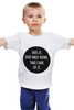 Заказать детскую футболку в Москве. Детская футболка классическая унисекс Our home от Blue whale - готовые дизайны и нанесение принтов.