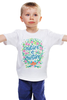 Заказать детскую футболку в Москве. Детская футболка классическая унисекс Nature vs Nurture от junchiizh@gmail.com - готовые дизайны и нанесение принтов.