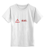 Заказать детскую футболку в Москве. Детская футболка классическая унисекс Дорожный знак - "Ой, всё!" от DraftCore - готовые дизайны и нанесение принтов.