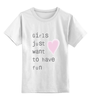 Заказать детскую футболку в Москве. Детская футболка классическая унисекс Girls от pyzhik - готовые дизайны и нанесение принтов.