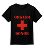 Заказать детскую футболку в Москве. Детская футболка классическая унисекс orgasm donor от ИНДИГО - готовые дизайны и нанесение принтов.